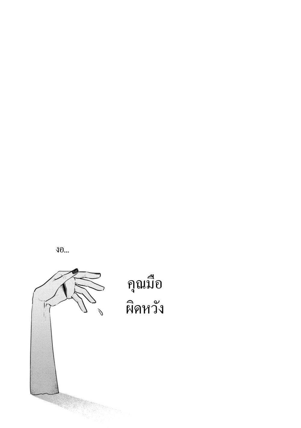 Manga-lc-com อ่านมังงะ อ่านการ์ตูน ออนไลน์ ฟรี Watashi o Tabetai Hitodenashi ตอนที่ 1 2 3 4 5 6 7 8 9 10 11 12 13 14 ฟรี ไม่มีโฆษณา Manga-lc - อ่าน มังงะ อ่าน การ์ตูน ออนไลน์ อ่านมังงะ ฟรี