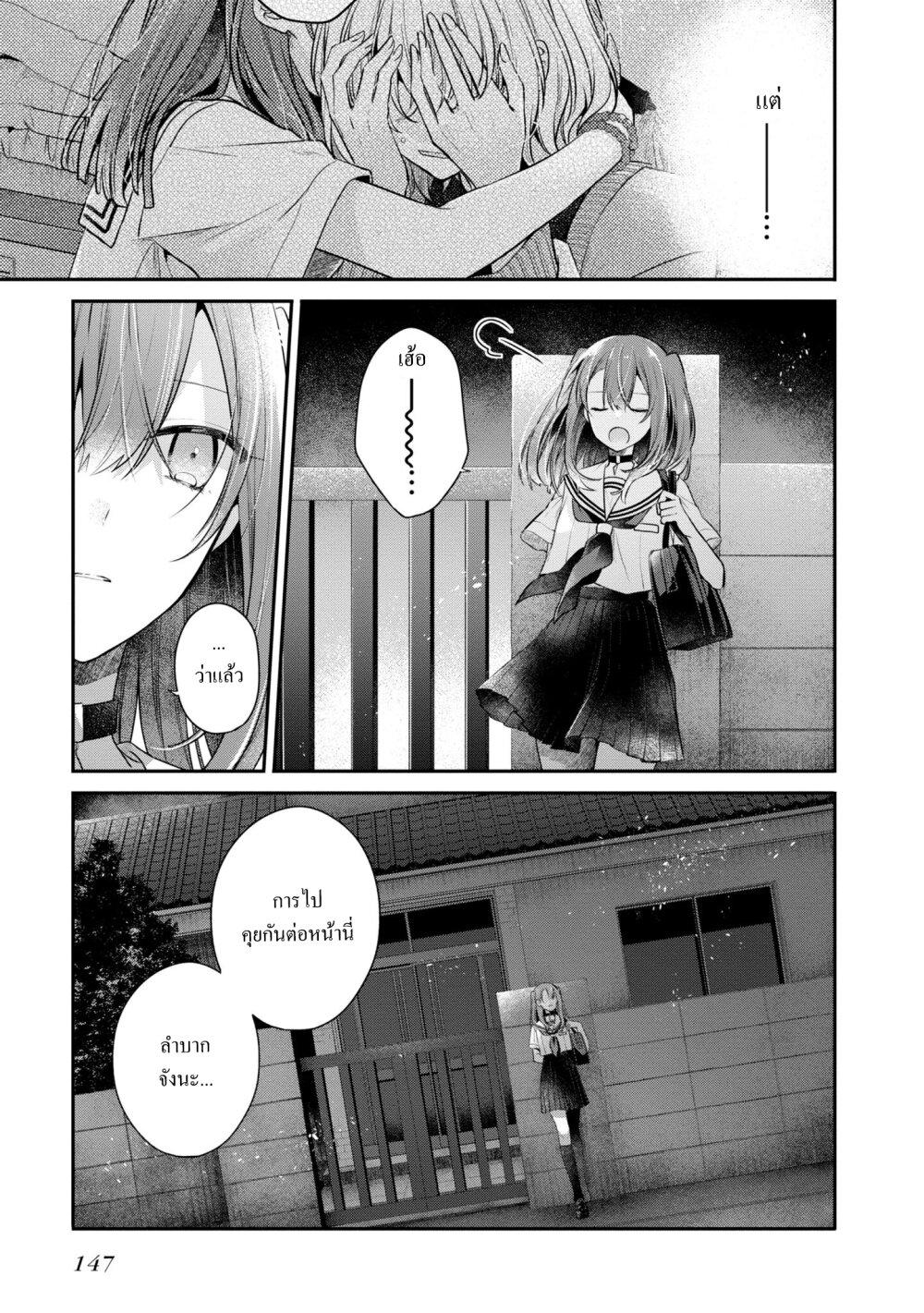 Manga-lc-com อ่านมังงะ อ่านการ์ตูน ออนไลน์ ฟรี Watashi o Tabetai Hitodenashi ตอนที่ 1 2 3 4 5 6 7 8 9 10 11 12 13 14 ฟรี ไม่มีโฆษณา Manga-lc - อ่าน มังงะ อ่าน การ์ตูน ออนไลน์ อ่านมังงะ ฟรี