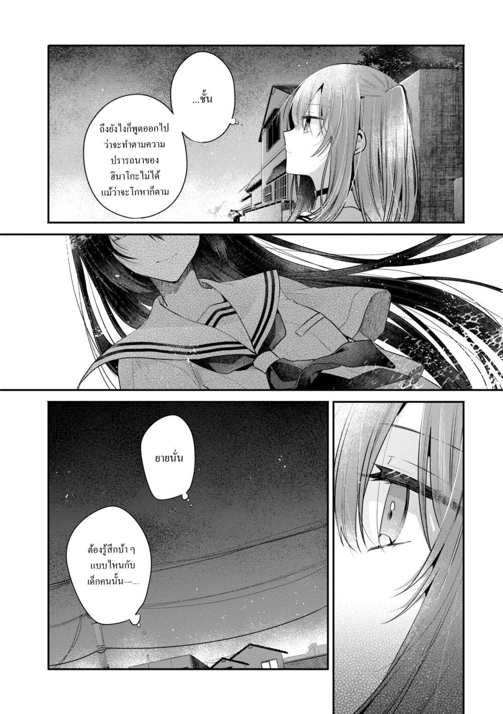 Manga-lc-com อ่านมังงะ อ่านการ์ตูน ออนไลน์ ฟรี Watashi o Tabetai Hitodenashi ตอนที่ 1 2 3 4 5 6 7 8 9 10 11 12 13 14 ฟรี ไม่มีโฆษณา Manga-lc - อ่าน มังงะ อ่าน การ์ตูน ออนไลน์ อ่านมังงะ ฟรี