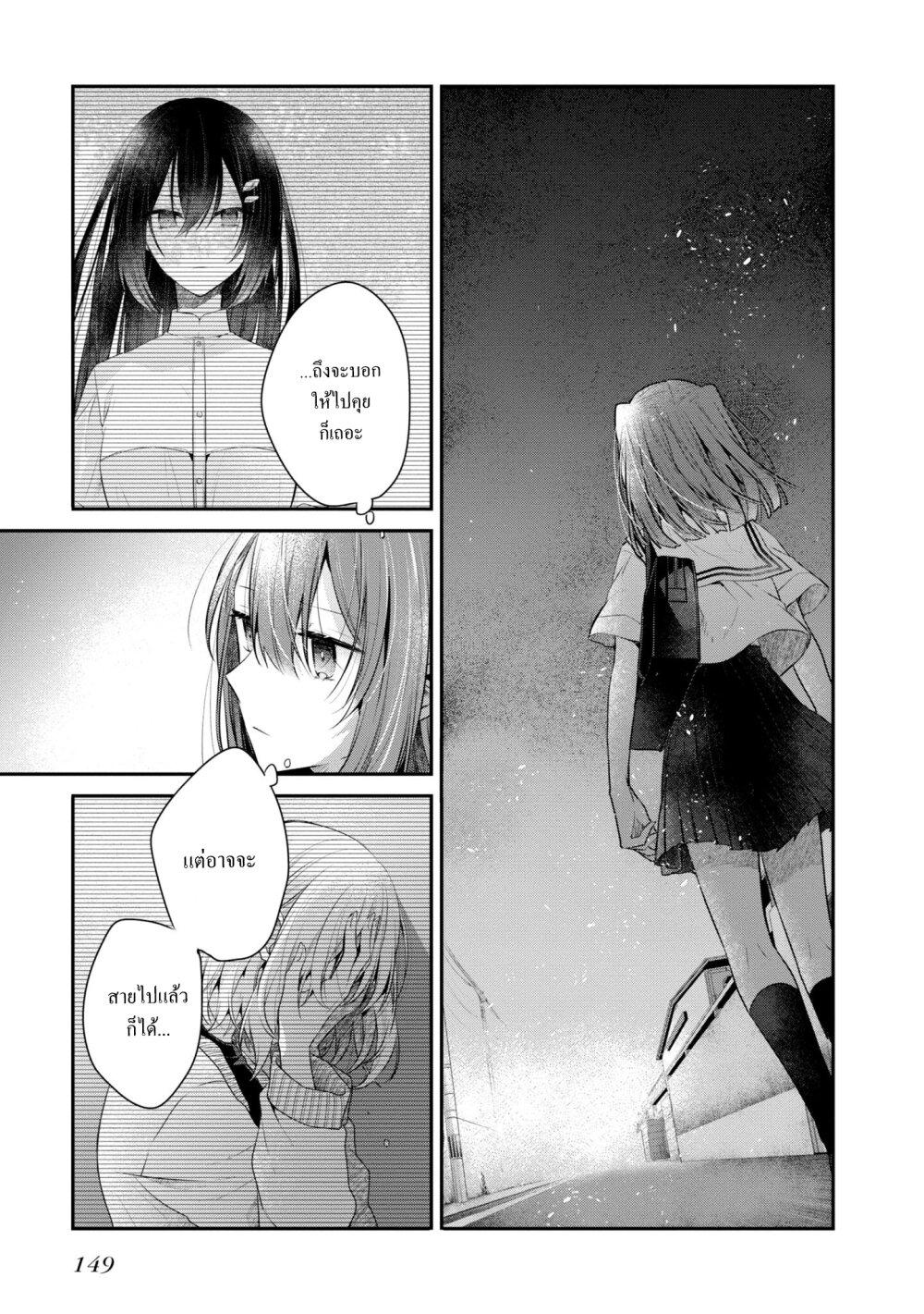 Manga-lc-com อ่านมังงะ อ่านการ์ตูน ออนไลน์ ฟรี Watashi o Tabetai Hitodenashi ตอนที่ 1 2 3 4 5 6 7 8 9 10 11 12 13 14 ฟรี ไม่มีโฆษณา Manga-lc - อ่าน มังงะ อ่าน การ์ตูน ออนไลน์ อ่านมังงะ ฟรี