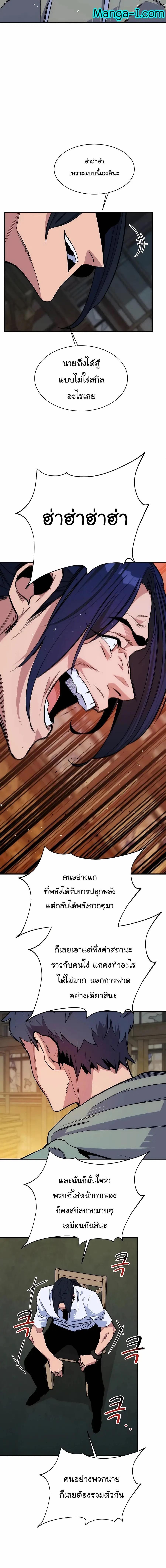 Manga-lc-com อ่านมังงะ อ่านการ์ตูน ออนไลน์ ฟรี Auto Hunting With My Clones ตอนที่ 1 2 3 4 5 6 7 8 9 10 11 12 13 14 ฟรี ไม่มีโฆษณา Manga-lc - อ่าน มังงะ อ่าน การ์ตูน ออนไลน์ อ่านมังงะ ฟรี