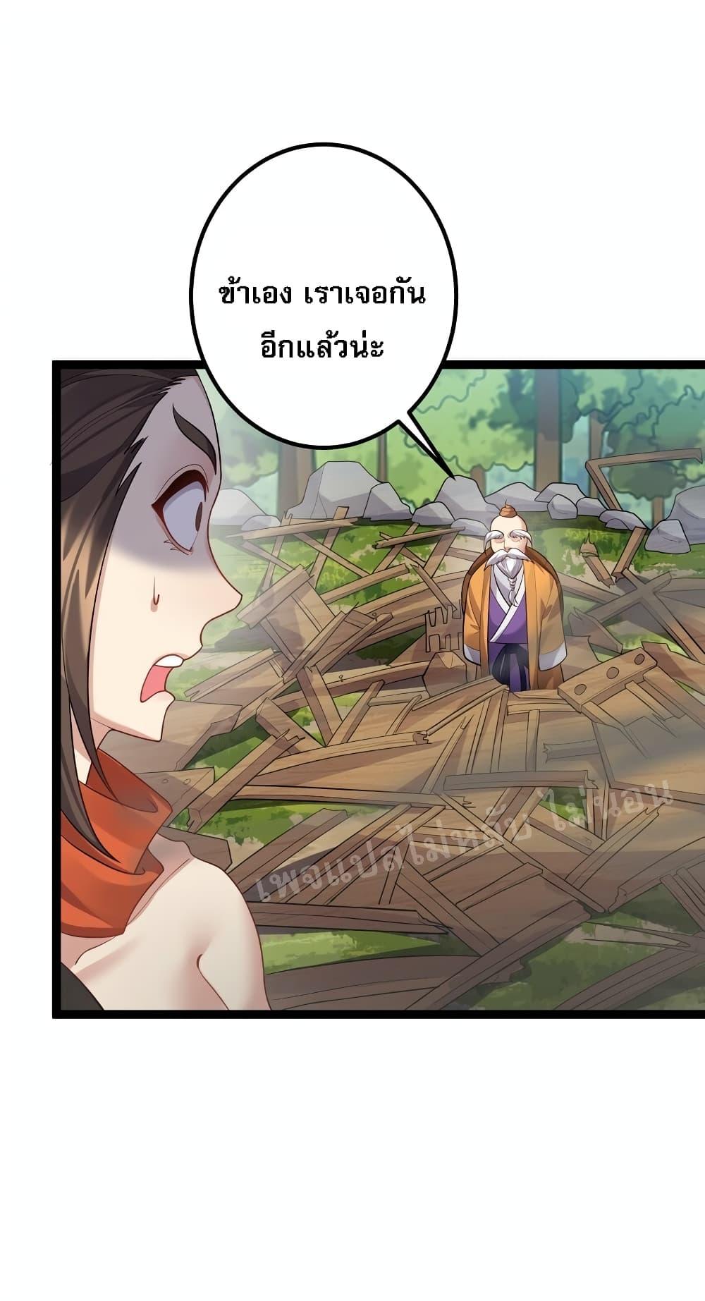 Manga-lc-com อ่านมังงะ อ่านการ์ตูน ออนไลน์ ฟรี Rebirth is the Number One Greatest Villain ตอนที่ 1 2 3 4 5 6 7 8 9 10 11 12 13 14 ฟรี ไม่มีโฆษณา Manga-lc - อ่าน มังงะ อ่าน การ์ตูน ออนไลน์ อ่านมังงะ ฟรี