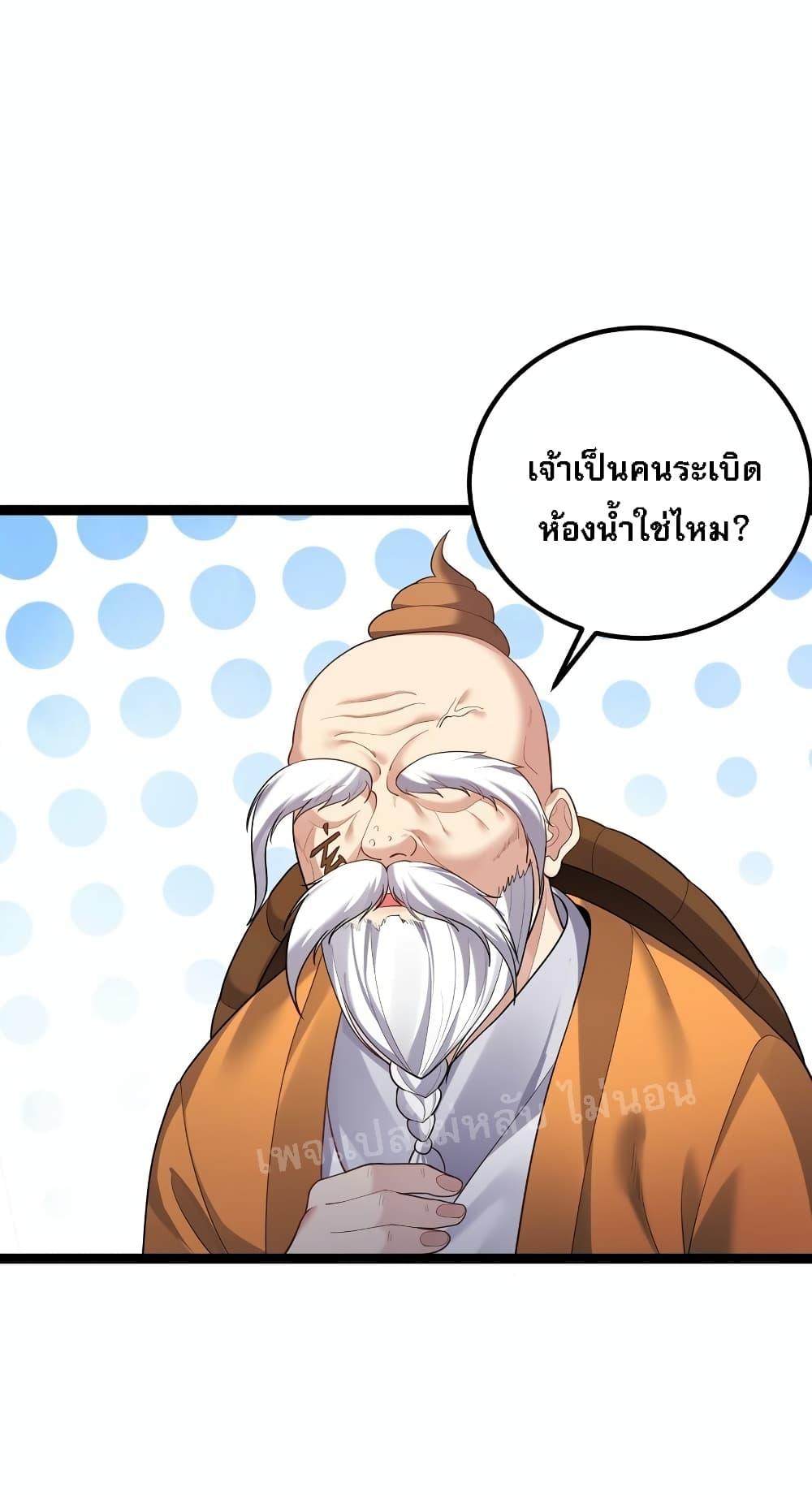 Manga-lc-com อ่านมังงะ อ่านการ์ตูน ออนไลน์ ฟรี Rebirth is the Number One Greatest Villain ตอนที่ 1 2 3 4 5 6 7 8 9 10 11 12 13 14 ฟรี ไม่มีโฆษณา Manga-lc - อ่าน มังงะ อ่าน การ์ตูน ออนไลน์ อ่านมังงะ ฟรี