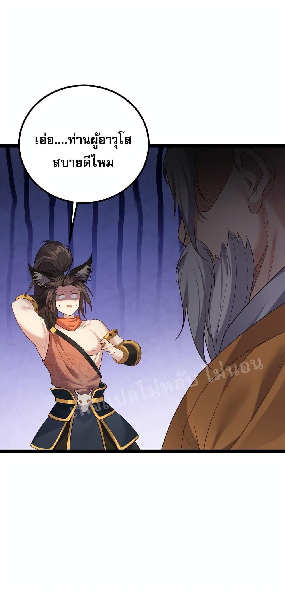 Manga-lc-com อ่านมังงะ อ่านการ์ตูน ออนไลน์ ฟรี Rebirth is the Number One Greatest Villain ตอนที่ 1 2 3 4 5 6 7 8 9 10 11 12 13 14 ฟรี ไม่มีโฆษณา Manga-lc - อ่าน มังงะ อ่าน การ์ตูน ออนไลน์ อ่านมังงะ ฟรี