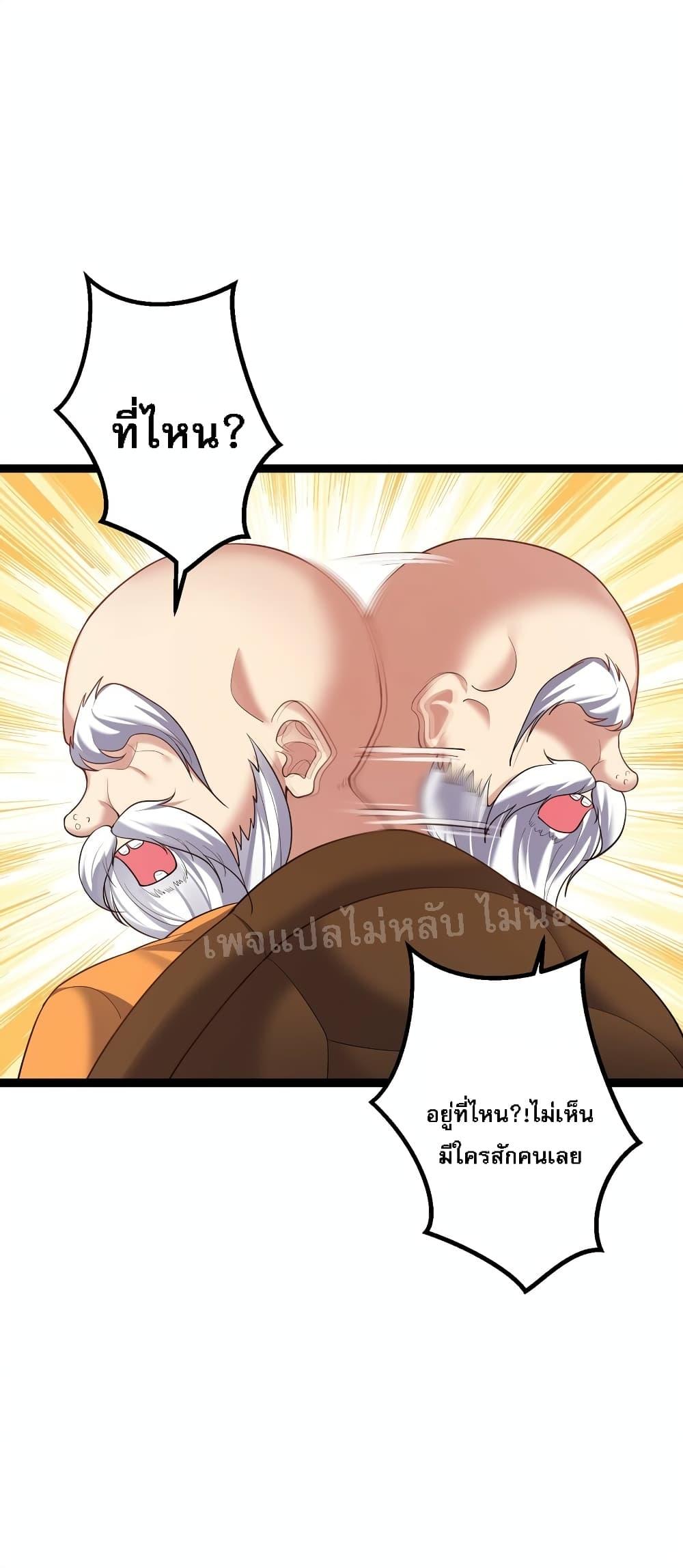 Manga-lc-com อ่านมังงะ อ่านการ์ตูน ออนไลน์ ฟรี Rebirth is the Number One Greatest Villain ตอนที่ 1 2 3 4 5 6 7 8 9 10 11 12 13 14 ฟรี ไม่มีโฆษณา Manga-lc - อ่าน มังงะ อ่าน การ์ตูน ออนไลน์ อ่านมังงะ ฟรี