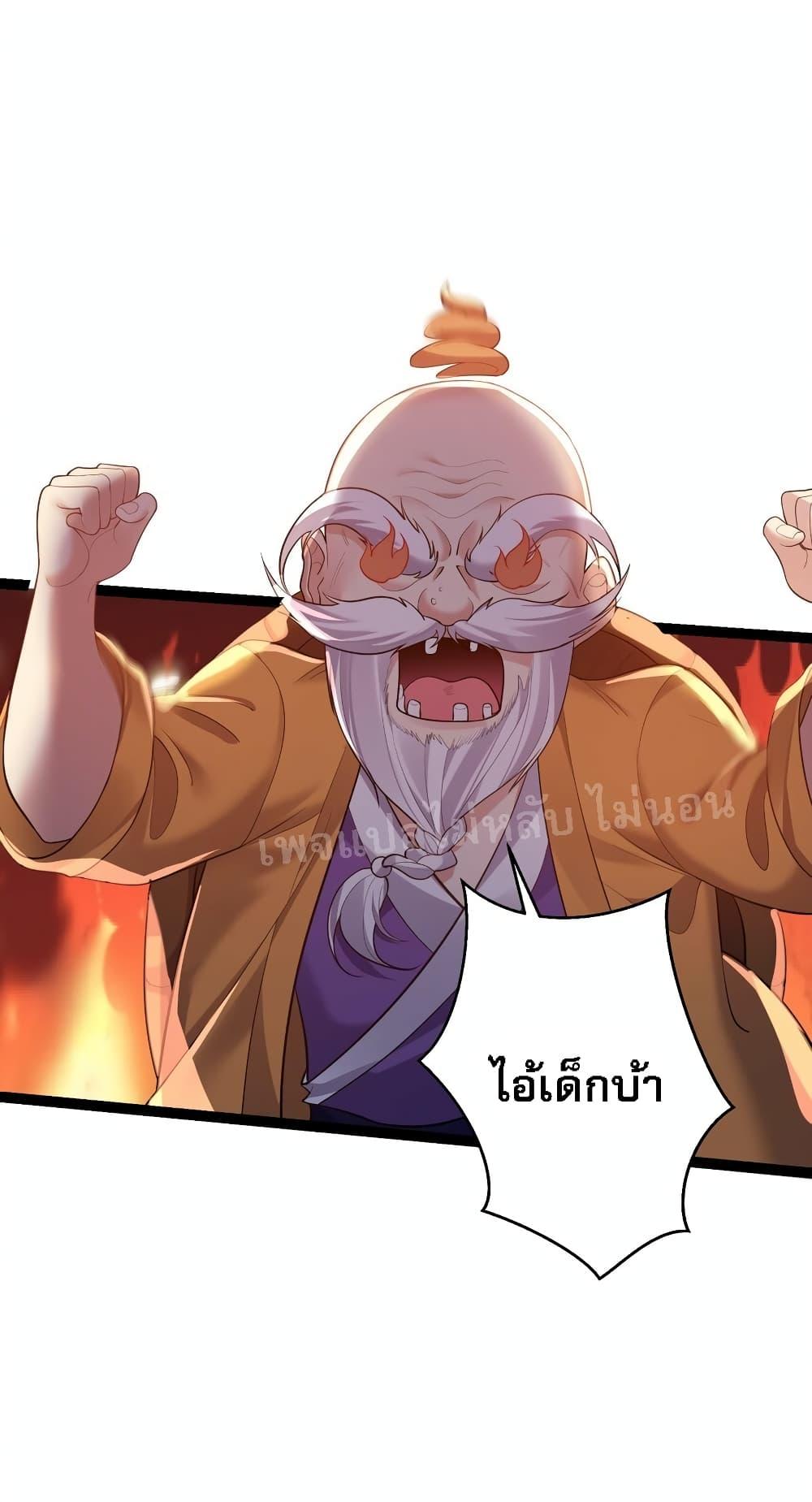 Manga-lc-com อ่านมังงะ อ่านการ์ตูน ออนไลน์ ฟรี Rebirth is the Number One Greatest Villain ตอนที่ 1 2 3 4 5 6 7 8 9 10 11 12 13 14 ฟรี ไม่มีโฆษณา Manga-lc - อ่าน มังงะ อ่าน การ์ตูน ออนไลน์ อ่านมังงะ ฟรี