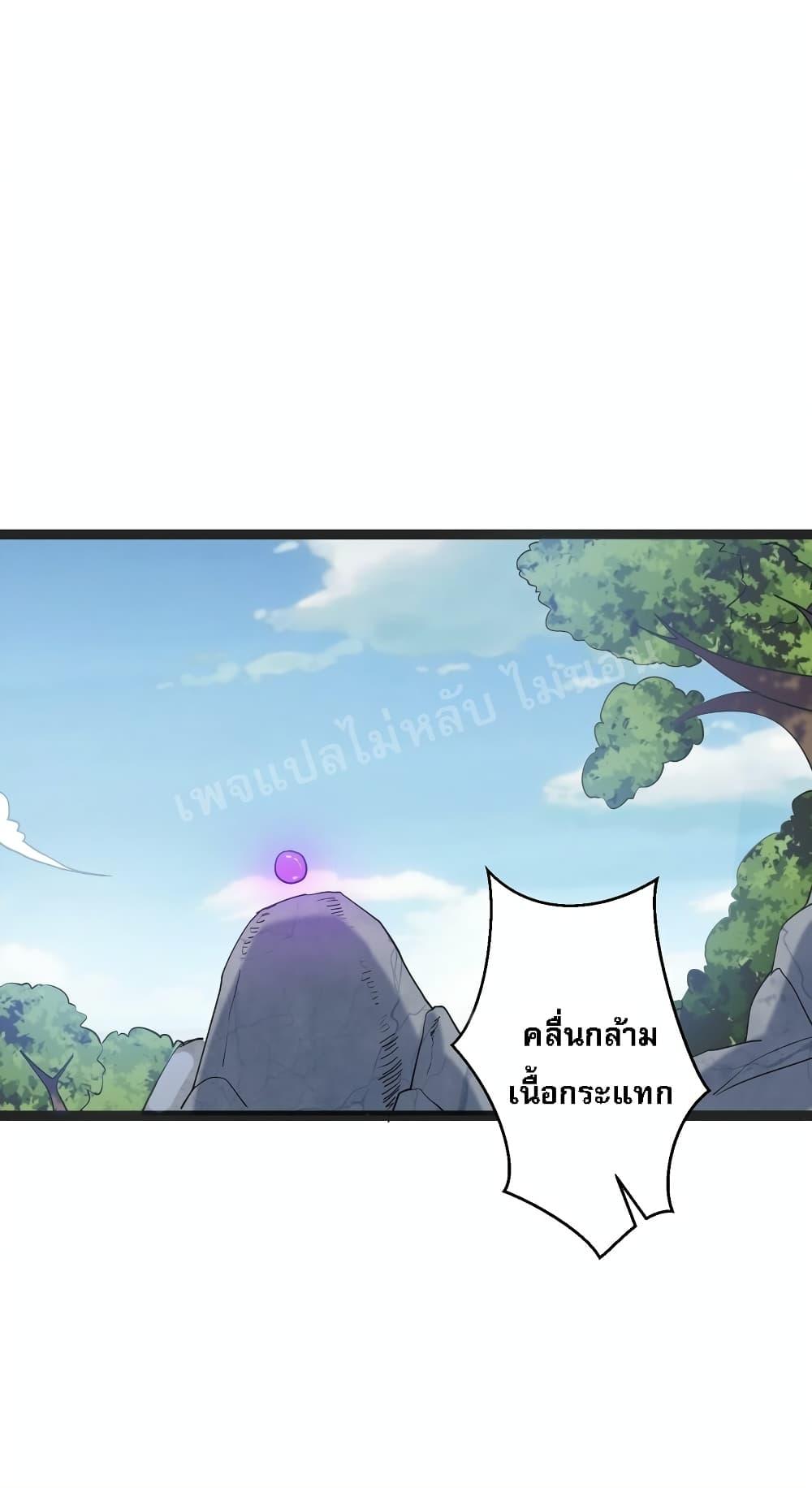 Manga-lc-com อ่านมังงะ อ่านการ์ตูน ออนไลน์ ฟรี Rebirth is the Number One Greatest Villain ตอนที่ 1 2 3 4 5 6 7 8 9 10 11 12 13 14 ฟรี ไม่มีโฆษณา Manga-lc - อ่าน มังงะ อ่าน การ์ตูน ออนไลน์ อ่านมังงะ ฟรี