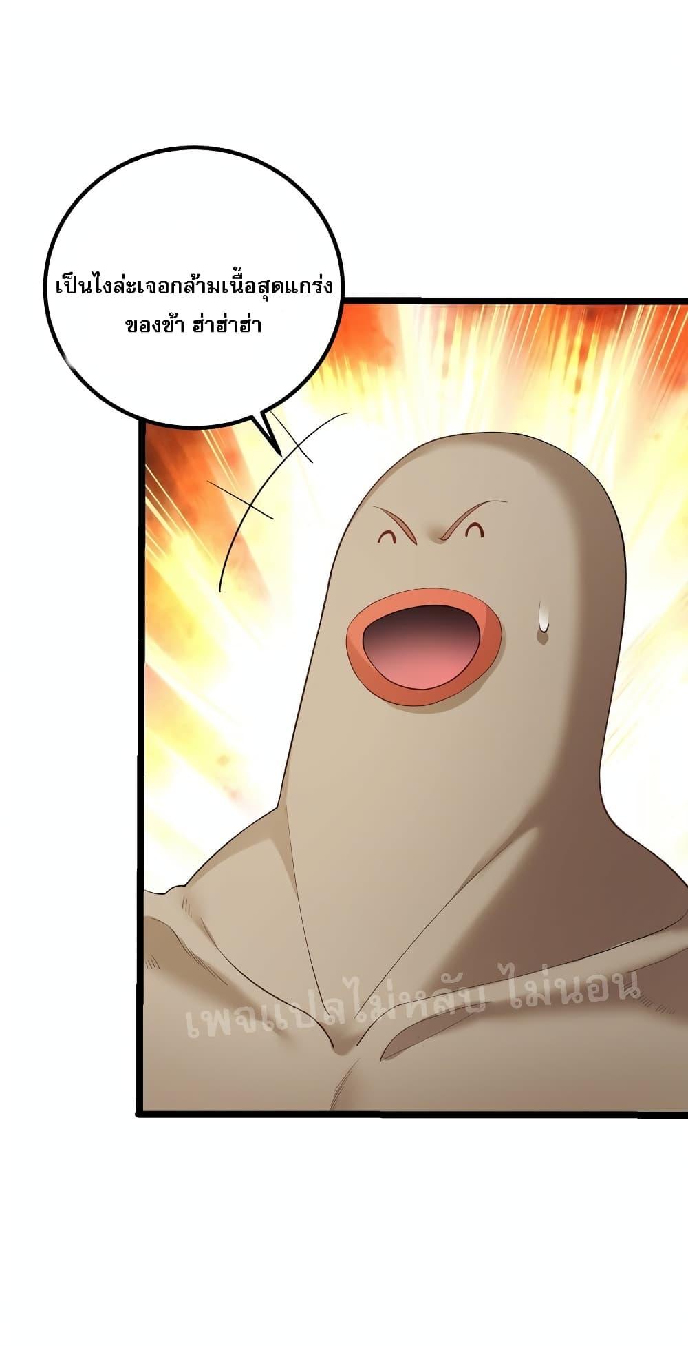 Manga-lc-com อ่านมังงะ อ่านการ์ตูน ออนไลน์ ฟรี Rebirth is the Number One Greatest Villain ตอนที่ 1 2 3 4 5 6 7 8 9 10 11 12 13 14 ฟรี ไม่มีโฆษณา Manga-lc - อ่าน มังงะ อ่าน การ์ตูน ออนไลน์ อ่านมังงะ ฟรี