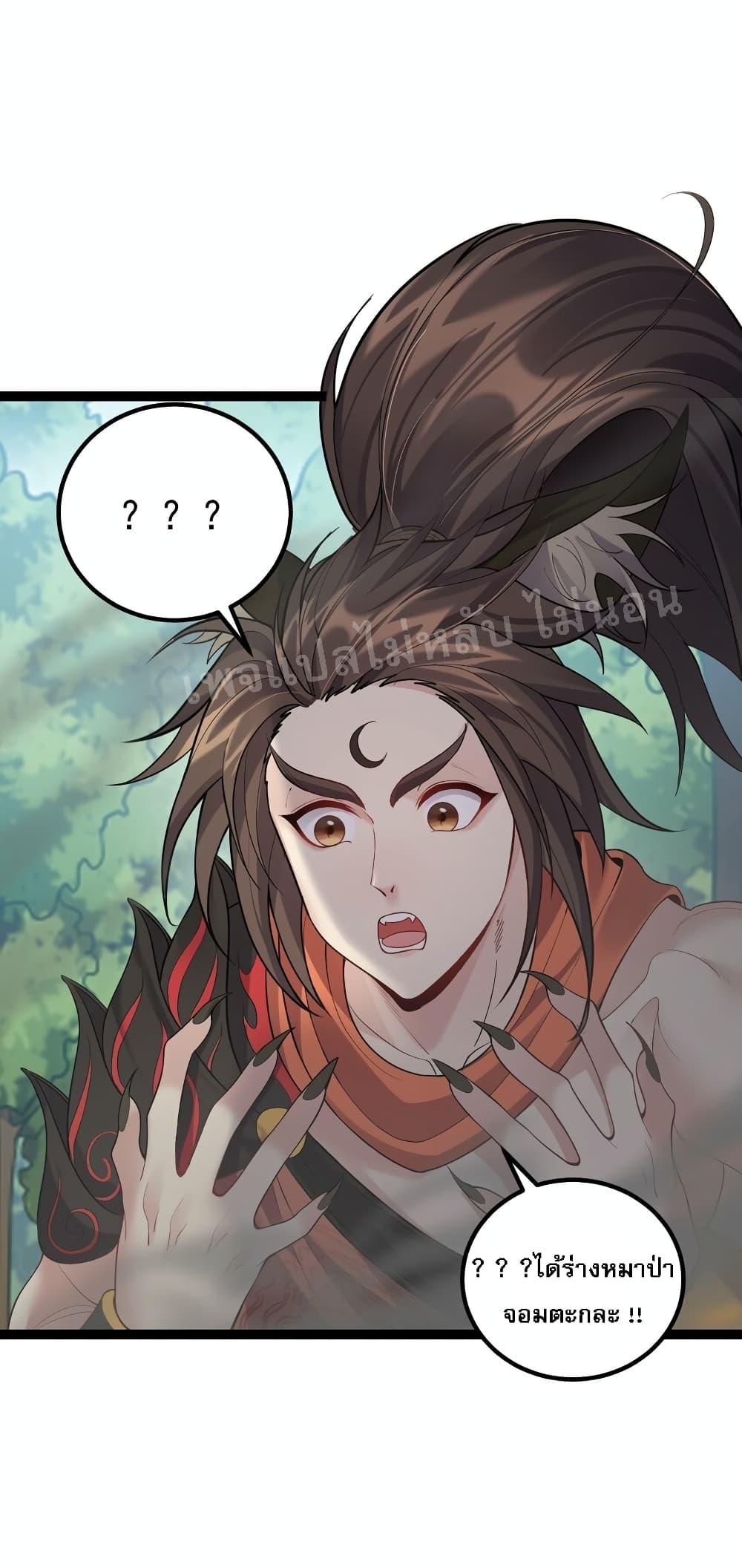 Manga-lc-com อ่านมังงะ อ่านการ์ตูน ออนไลน์ ฟรี Rebirth is the Number One Greatest Villain ตอนที่ 1 2 3 4 5 6 7 8 9 10 11 12 13 14 ฟรี ไม่มีโฆษณา Manga-lc - อ่าน มังงะ อ่าน การ์ตูน ออนไลน์ อ่านมังงะ ฟรี