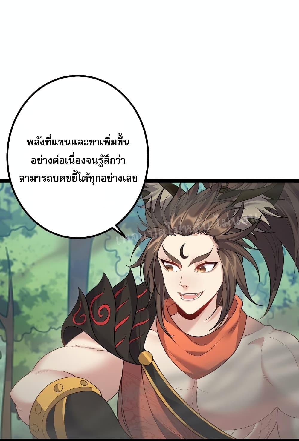 Manga-lc-com อ่านมังงะ อ่านการ์ตูน ออนไลน์ ฟรี Rebirth is the Number One Greatest Villain ตอนที่ 1 2 3 4 5 6 7 8 9 10 11 12 13 14 ฟรี ไม่มีโฆษณา Manga-lc - อ่าน มังงะ อ่าน การ์ตูน ออนไลน์ อ่านมังงะ ฟรี
