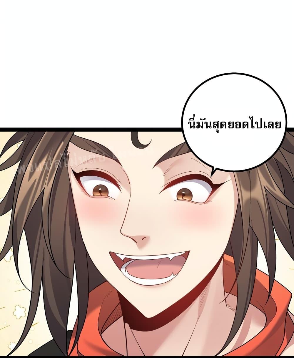 Manga-lc-com อ่านมังงะ อ่านการ์ตูน ออนไลน์ ฟรี Rebirth is the Number One Greatest Villain ตอนที่ 1 2 3 4 5 6 7 8 9 10 11 12 13 14 ฟรี ไม่มีโฆษณา Manga-lc - อ่าน มังงะ อ่าน การ์ตูน ออนไลน์ อ่านมังงะ ฟรี