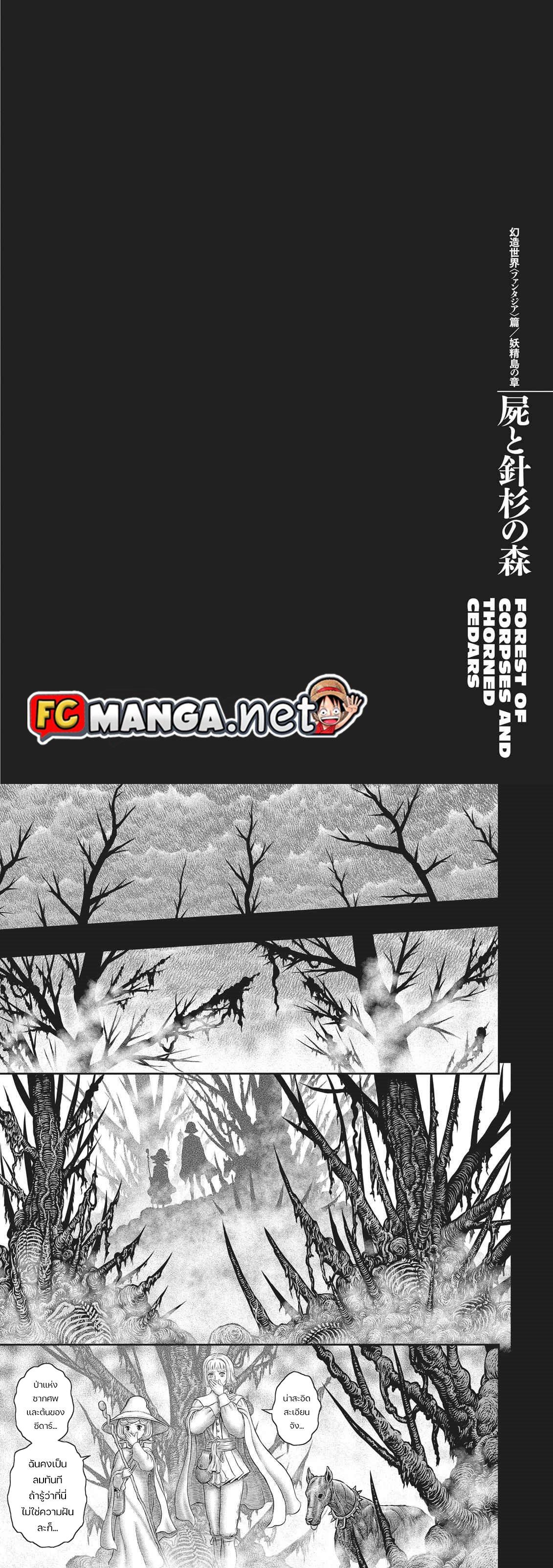 Manga-lc-com อ่านมังงะ อ่านการ์ตูน ออนไลน์ ฟรี Berserk ตอนที่ 1 2 3 4 5 6 7 8 9 10 11 12 13 14 ฟรี ไม่มีโฆษณา Manga-lc - อ่าน มังงะ อ่าน การ์ตูน ออนไลน์ อ่านมังงะ ฟรี