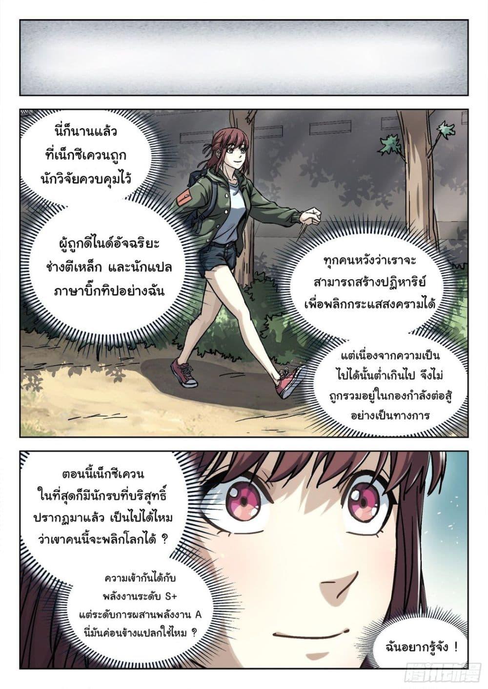 Manga-lc-com อ่านมังงะ อ่านการ์ตูน ออนไลน์ ฟรี Beyond The Sky ตอนที่ 1 2 3 4 5 6 7 8 9 10 11 12 13 14 ฟรี ไม่มีโฆษณา Manga-lc - อ่าน มังงะ อ่าน การ์ตูน ออนไลน์ อ่านมังงะ ฟรี