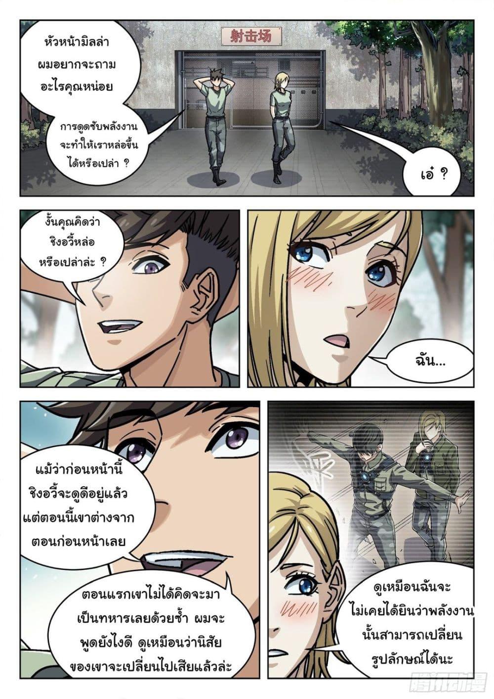 Manga-lc-com อ่านมังงะ อ่านการ์ตูน ออนไลน์ ฟรี Beyond The Sky ตอนที่ 1 2 3 4 5 6 7 8 9 10 11 12 13 14 ฟรี ไม่มีโฆษณา Manga-lc - อ่าน มังงะ อ่าน การ์ตูน ออนไลน์ อ่านมังงะ ฟรี