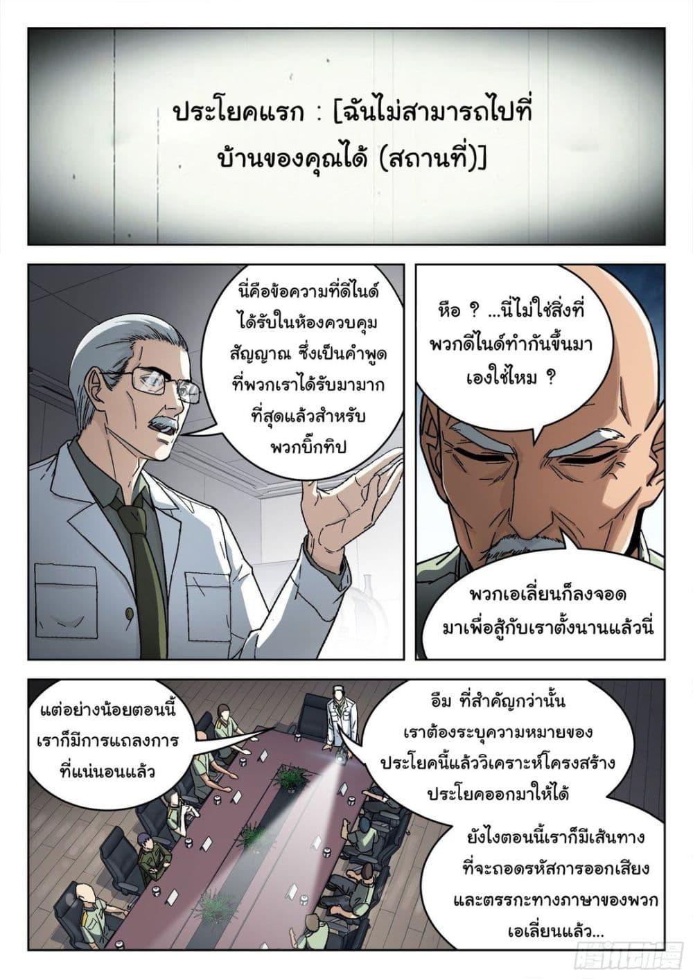 Manga-lc-com อ่านมังงะ อ่านการ์ตูน ออนไลน์ ฟรี Beyond The Sky ตอนที่ 1 2 3 4 5 6 7 8 9 10 11 12 13 14 ฟรี ไม่มีโฆษณา Manga-lc - อ่าน มังงะ อ่าน การ์ตูน ออนไลน์ อ่านมังงะ ฟรี