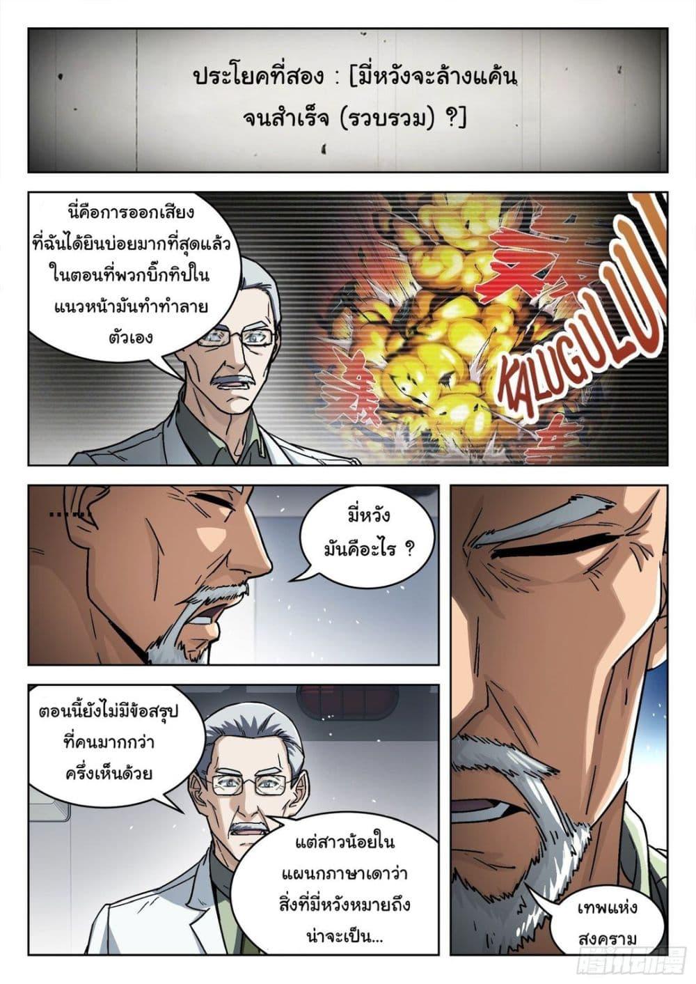 Manga-lc-com อ่านมังงะ อ่านการ์ตูน ออนไลน์ ฟรี Beyond The Sky ตอนที่ 1 2 3 4 5 6 7 8 9 10 11 12 13 14 ฟรี ไม่มีโฆษณา Manga-lc - อ่าน มังงะ อ่าน การ์ตูน ออนไลน์ อ่านมังงะ ฟรี