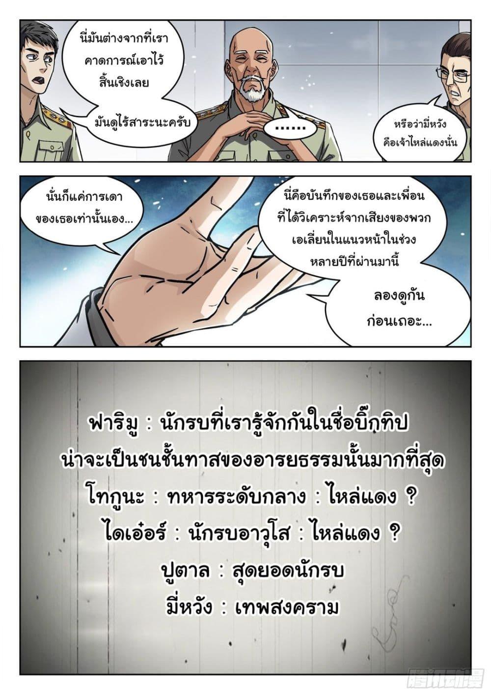 Manga-lc-com อ่านมังงะ อ่านการ์ตูน ออนไลน์ ฟรี Beyond The Sky ตอนที่ 1 2 3 4 5 6 7 8 9 10 11 12 13 14 ฟรี ไม่มีโฆษณา Manga-lc - อ่าน มังงะ อ่าน การ์ตูน ออนไลน์ อ่านมังงะ ฟรี