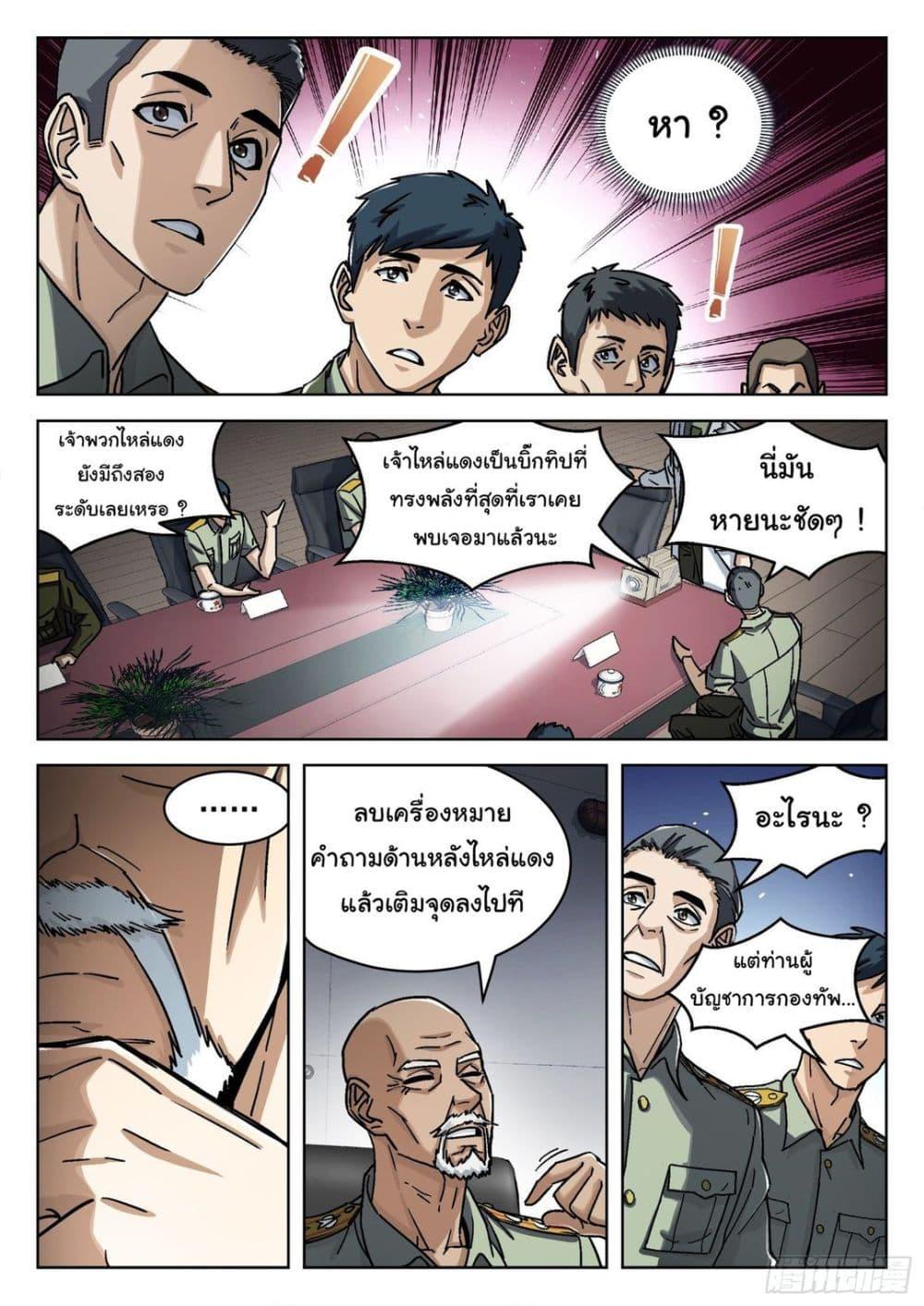 Manga-lc-com อ่านมังงะ อ่านการ์ตูน ออนไลน์ ฟรี Beyond The Sky ตอนที่ 1 2 3 4 5 6 7 8 9 10 11 12 13 14 ฟรี ไม่มีโฆษณา Manga-lc - อ่าน มังงะ อ่าน การ์ตูน ออนไลน์ อ่านมังงะ ฟรี