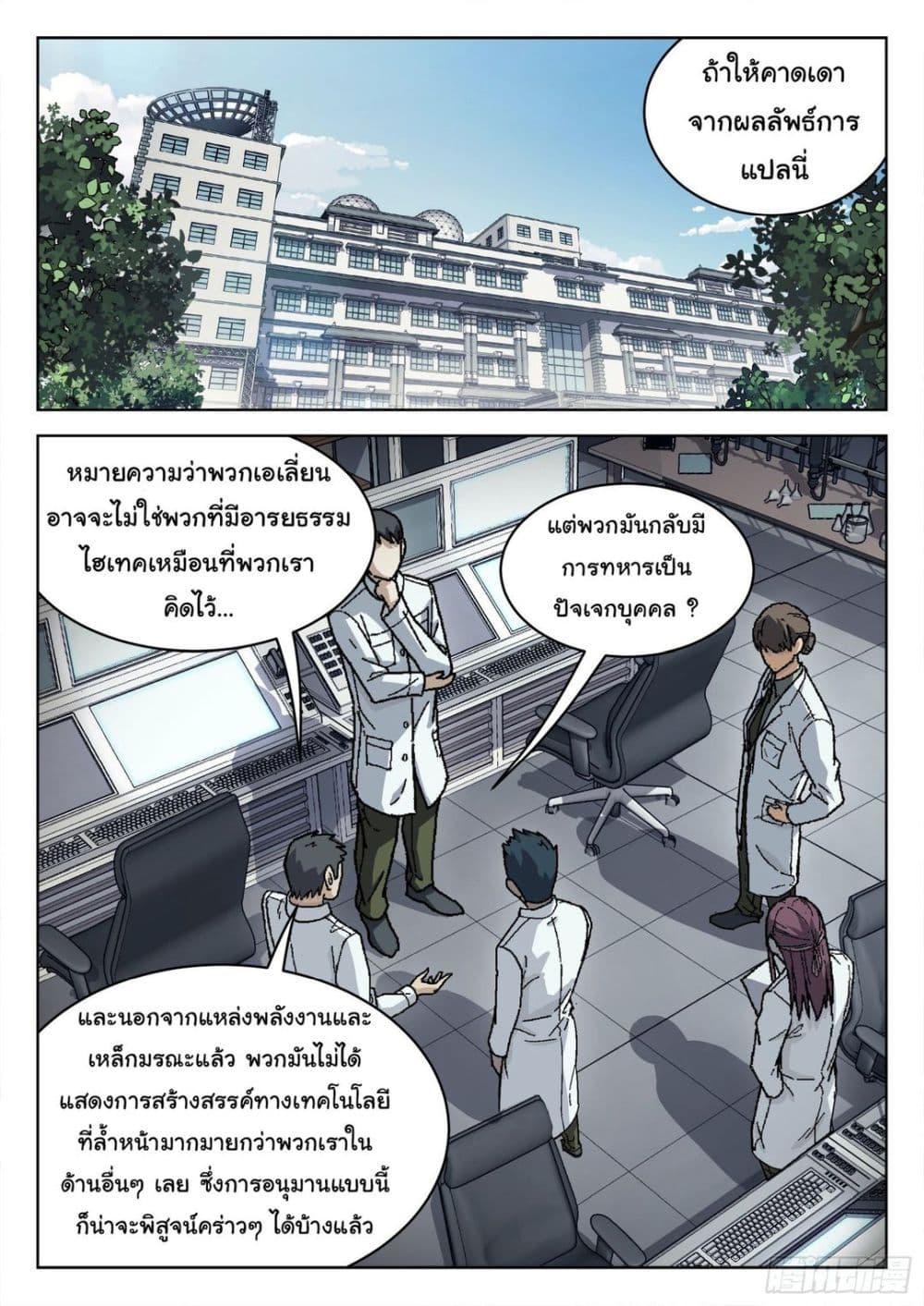 Manga-lc-com อ่านมังงะ อ่านการ์ตูน ออนไลน์ ฟรี Beyond The Sky ตอนที่ 1 2 3 4 5 6 7 8 9 10 11 12 13 14 ฟรี ไม่มีโฆษณา Manga-lc - อ่าน มังงะ อ่าน การ์ตูน ออนไลน์ อ่านมังงะ ฟรี
