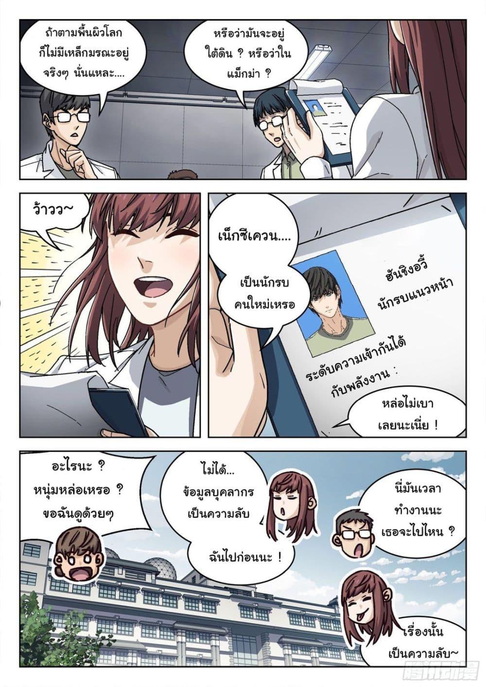 Manga-lc-com อ่านมังงะ อ่านการ์ตูน ออนไลน์ ฟรี Beyond The Sky ตอนที่ 1 2 3 4 5 6 7 8 9 10 11 12 13 14 ฟรี ไม่มีโฆษณา Manga-lc - อ่าน มังงะ อ่าน การ์ตูน ออนไลน์ อ่านมังงะ ฟรี