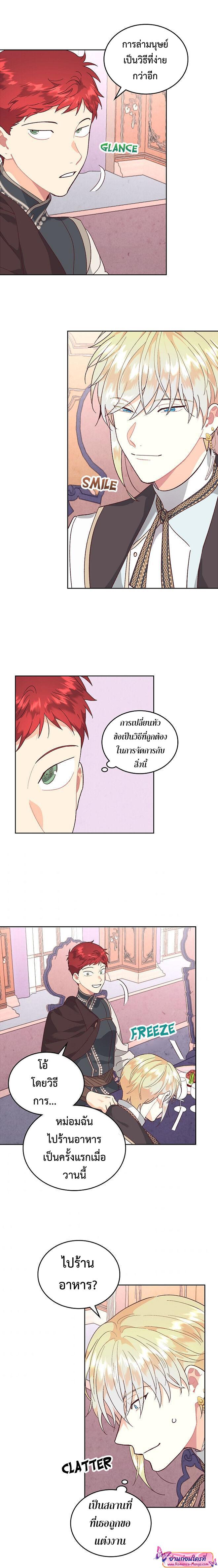 Manga-lc-com อ่านมังงะ อ่านการ์ตูน ออนไลน์ ฟรี The Knight and Her Emperor ตอนที่ 1 2 3 4 5 6 7 8 9 10 11 12 13 14 ฟรี ไม่มีโฆษณา Manga-lc - อ่าน มังงะ อ่าน การ์ตูน ออนไลน์ อ่านมังงะ ฟรี