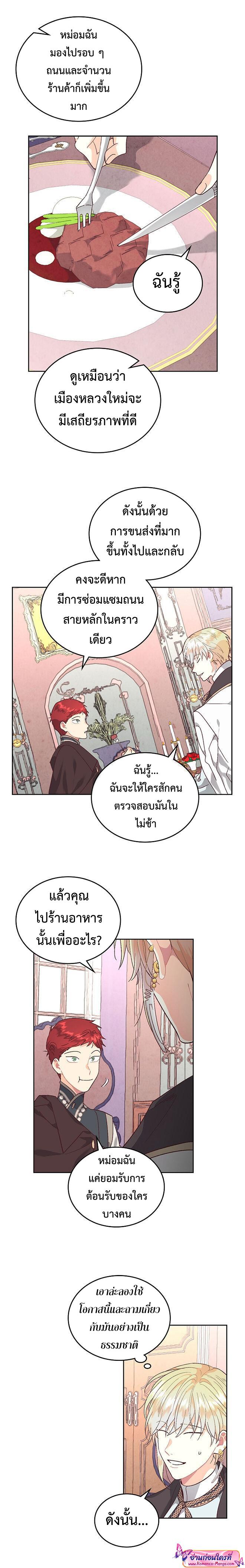 Manga-lc-com อ่านมังงะ อ่านการ์ตูน ออนไลน์ ฟรี The Knight and Her Emperor ตอนที่ 1 2 3 4 5 6 7 8 9 10 11 12 13 14 ฟรี ไม่มีโฆษณา Manga-lc - อ่าน มังงะ อ่าน การ์ตูน ออนไลน์ อ่านมังงะ ฟรี