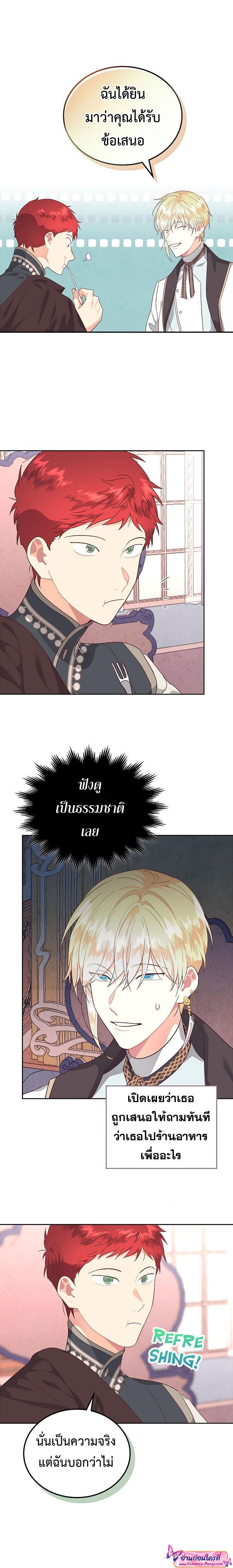 Manga-lc-com อ่านมังงะ อ่านการ์ตูน ออนไลน์ ฟรี The Knight and Her Emperor ตอนที่ 1 2 3 4 5 6 7 8 9 10 11 12 13 14 ฟรี ไม่มีโฆษณา Manga-lc - อ่าน มังงะ อ่าน การ์ตูน ออนไลน์ อ่านมังงะ ฟรี