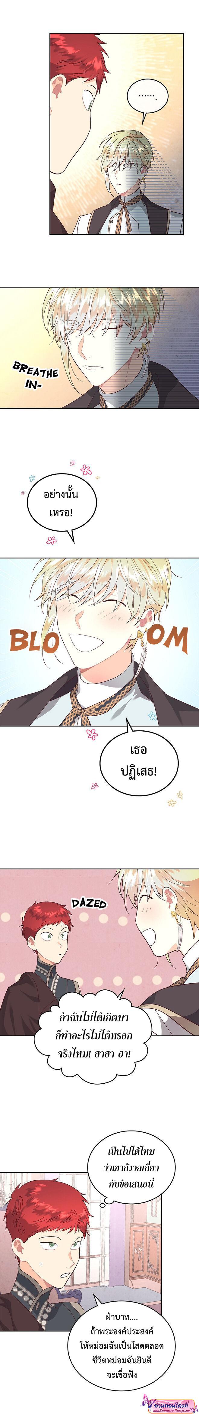 Manga-lc-com อ่านมังงะ อ่านการ์ตูน ออนไลน์ ฟรี The Knight and Her Emperor ตอนที่ 1 2 3 4 5 6 7 8 9 10 11 12 13 14 ฟรี ไม่มีโฆษณา Manga-lc - อ่าน มังงะ อ่าน การ์ตูน ออนไลน์ อ่านมังงะ ฟรี