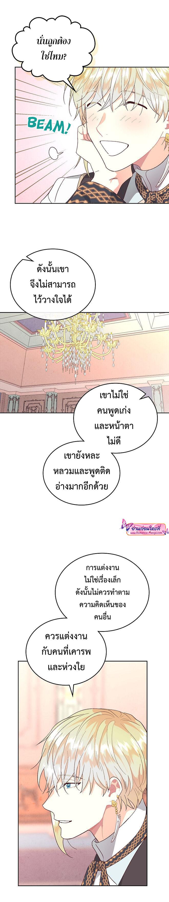 Manga-lc-com อ่านมังงะ อ่านการ์ตูน ออนไลน์ ฟรี The Knight and Her Emperor ตอนที่ 1 2 3 4 5 6 7 8 9 10 11 12 13 14 ฟรี ไม่มีโฆษณา Manga-lc - อ่าน มังงะ อ่าน การ์ตูน ออนไลน์ อ่านมังงะ ฟรี