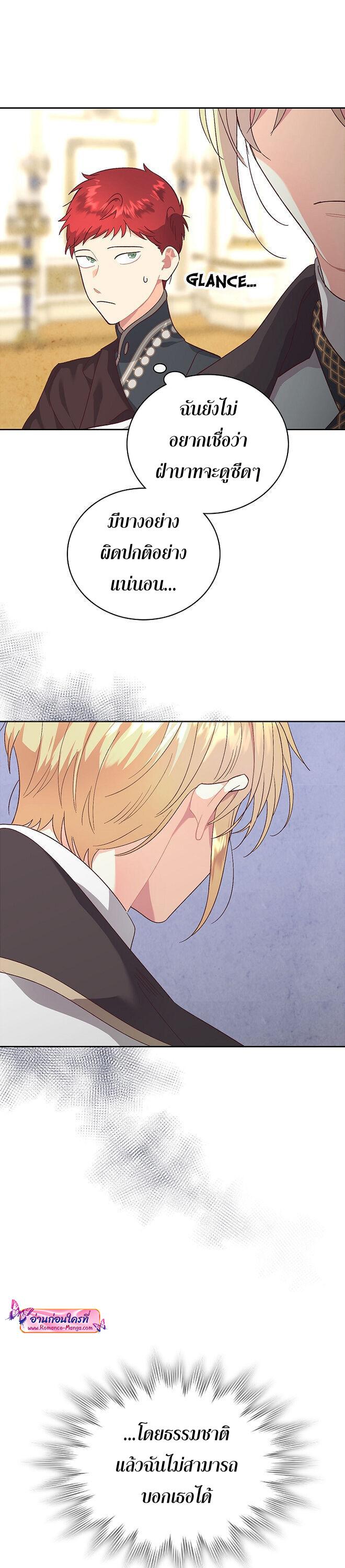 Manga-lc-com อ่านมังงะ อ่านการ์ตูน ออนไลน์ ฟรี The Knight and Her Emperor ตอนที่ 1 2 3 4 5 6 7 8 9 10 11 12 13 14 ฟรี ไม่มีโฆษณา Manga-lc - อ่าน มังงะ อ่าน การ์ตูน ออนไลน์ อ่านมังงะ ฟรี