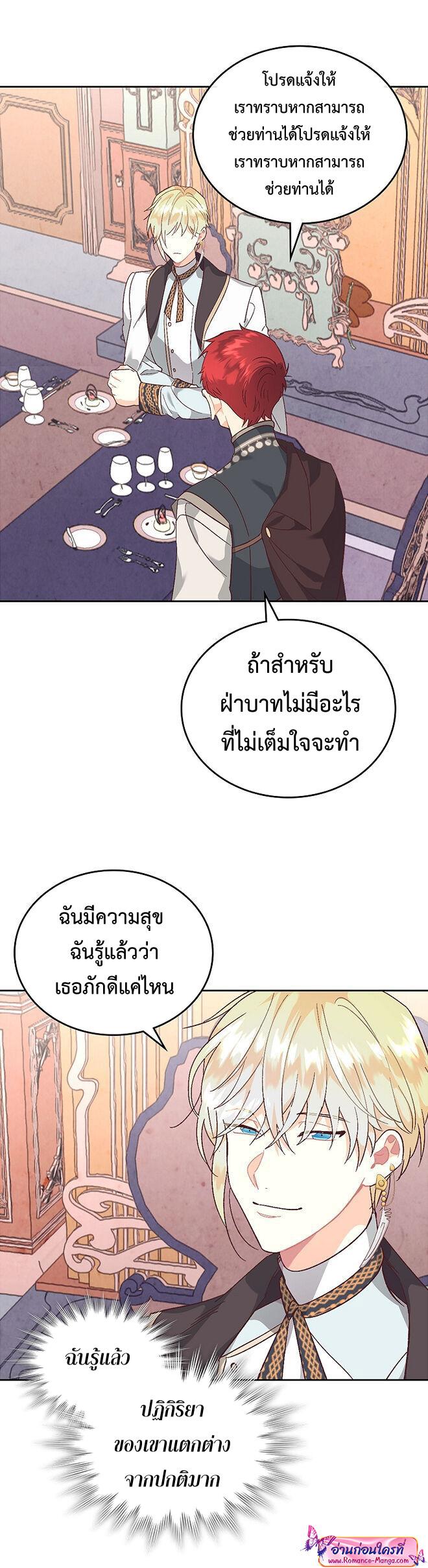 Manga-lc-com อ่านมังงะ อ่านการ์ตูน ออนไลน์ ฟรี The Knight and Her Emperor ตอนที่ 1 2 3 4 5 6 7 8 9 10 11 12 13 14 ฟรี ไม่มีโฆษณา Manga-lc - อ่าน มังงะ อ่าน การ์ตูน ออนไลน์ อ่านมังงะ ฟรี