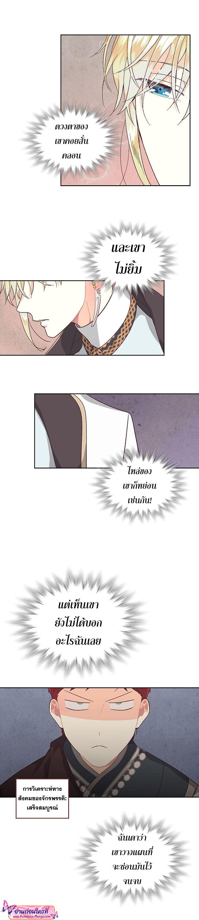 Manga-lc-com อ่านมังงะ อ่านการ์ตูน ออนไลน์ ฟรี The Knight and Her Emperor ตอนที่ 1 2 3 4 5 6 7 8 9 10 11 12 13 14 ฟรี ไม่มีโฆษณา Manga-lc - อ่าน มังงะ อ่าน การ์ตูน ออนไลน์ อ่านมังงะ ฟรี