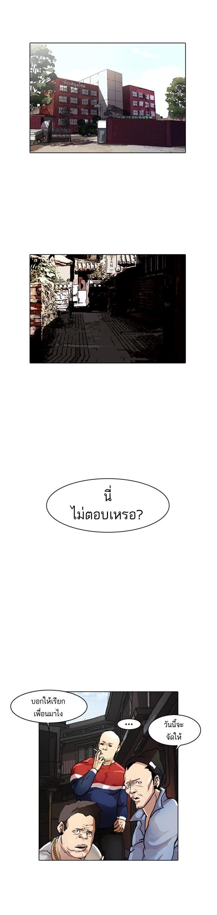 Manga-lc-com อ่านมังงะ อ่านการ์ตูน ออนไลน์ ฟรี Lookism ตอนที่ 1 2 3 4 5 6 7 8 9 10 11 12 13 14 ฟรี ไม่มีโฆษณา Manga-lc - อ่าน มังงะ อ่าน การ์ตูน ออนไลน์ อ่านมังงะ ฟรี