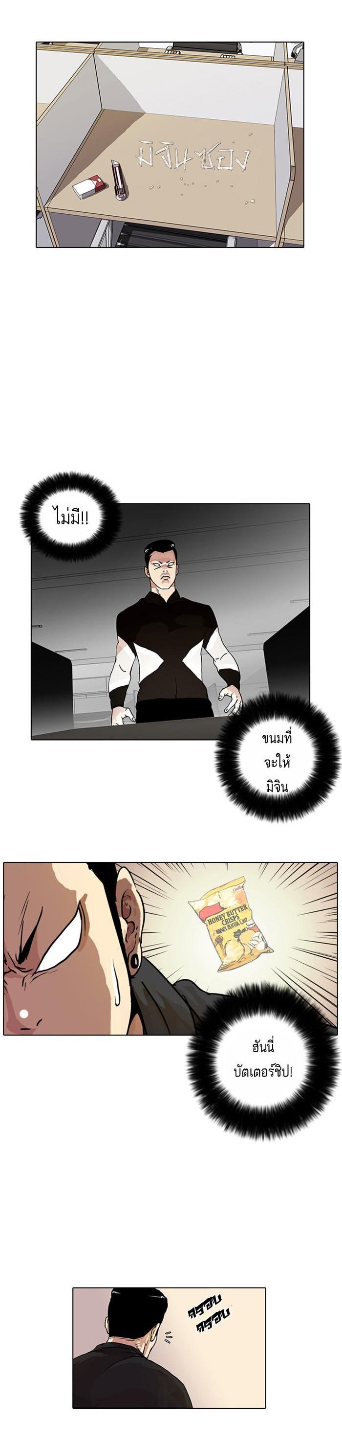Manga-lc-com อ่านมังงะ อ่านการ์ตูน ออนไลน์ ฟรี Lookism ตอนที่ 1 2 3 4 5 6 7 8 9 10 11 12 13 14 ฟรี ไม่มีโฆษณา Manga-lc - อ่าน มังงะ อ่าน การ์ตูน ออนไลน์ อ่านมังงะ ฟรี