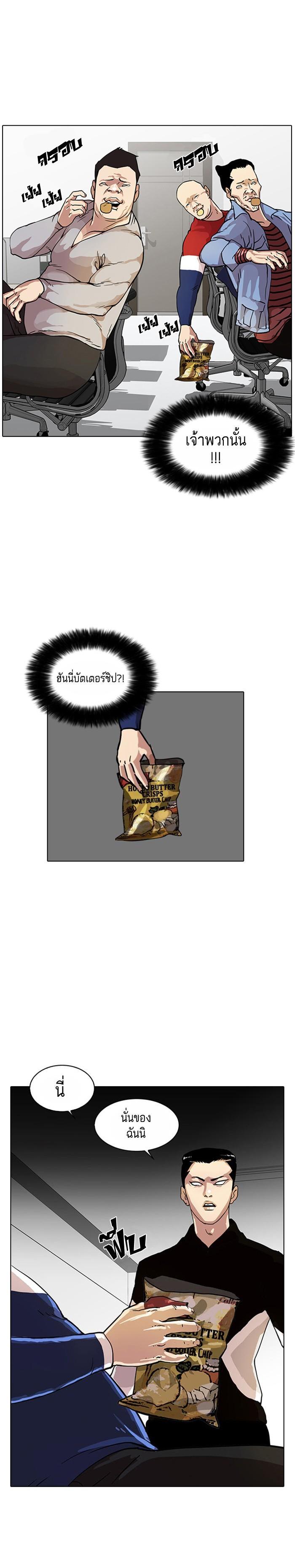 Manga-lc-com อ่านมังงะ อ่านการ์ตูน ออนไลน์ ฟรี Lookism ตอนที่ 1 2 3 4 5 6 7 8 9 10 11 12 13 14 ฟรี ไม่มีโฆษณา Manga-lc - อ่าน มังงะ อ่าน การ์ตูน ออนไลน์ อ่านมังงะ ฟรี