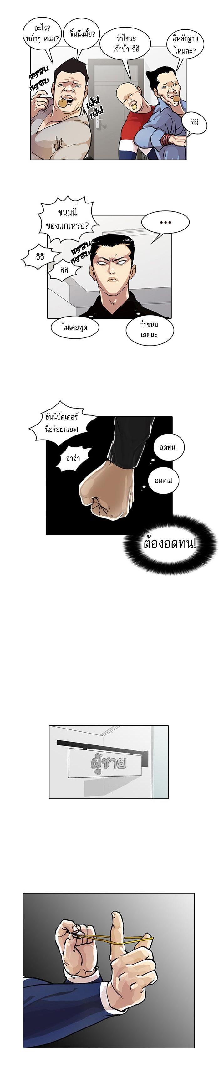 Manga-lc-com อ่านมังงะ อ่านการ์ตูน ออนไลน์ ฟรี Lookism ตอนที่ 1 2 3 4 5 6 7 8 9 10 11 12 13 14 ฟรี ไม่มีโฆษณา Manga-lc - อ่าน มังงะ อ่าน การ์ตูน ออนไลน์ อ่านมังงะ ฟรี