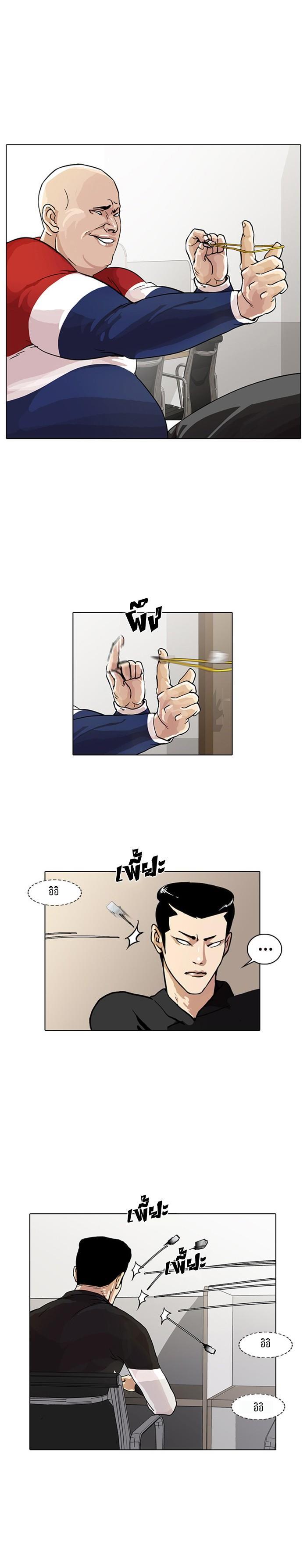 Manga-lc-com อ่านมังงะ อ่านการ์ตูน ออนไลน์ ฟรี Lookism ตอนที่ 1 2 3 4 5 6 7 8 9 10 11 12 13 14 ฟรี ไม่มีโฆษณา Manga-lc - อ่าน มังงะ อ่าน การ์ตูน ออนไลน์ อ่านมังงะ ฟรี