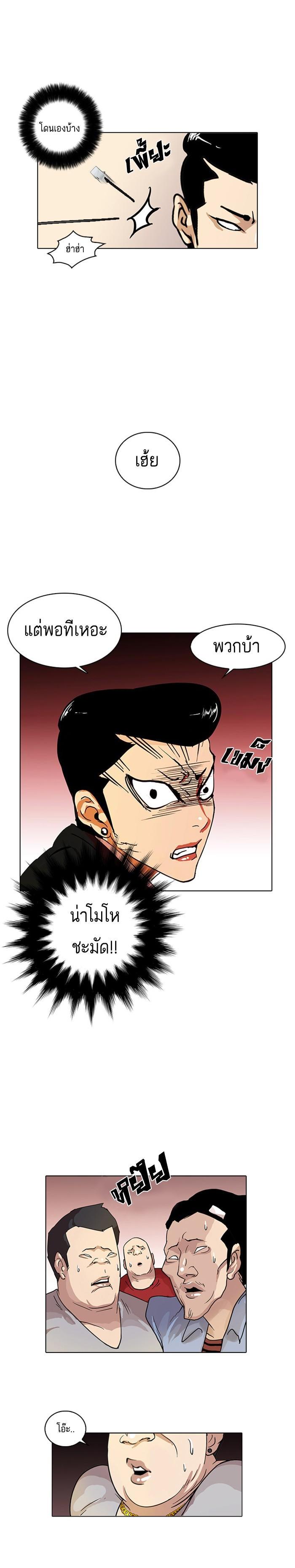 Manga-lc-com อ่านมังงะ อ่านการ์ตูน ออนไลน์ ฟรี Lookism ตอนที่ 1 2 3 4 5 6 7 8 9 10 11 12 13 14 ฟรี ไม่มีโฆษณา Manga-lc - อ่าน มังงะ อ่าน การ์ตูน ออนไลน์ อ่านมังงะ ฟรี