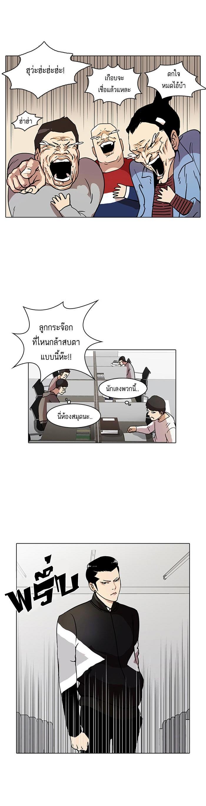 Manga-lc-com อ่านมังงะ อ่านการ์ตูน ออนไลน์ ฟรี Lookism ตอนที่ 1 2 3 4 5 6 7 8 9 10 11 12 13 14 ฟรี ไม่มีโฆษณา Manga-lc - อ่าน มังงะ อ่าน การ์ตูน ออนไลน์ อ่านมังงะ ฟรี