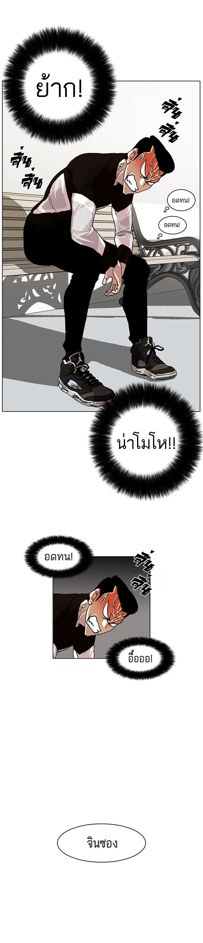 Manga-lc-com อ่านมังงะ อ่านการ์ตูน ออนไลน์ ฟรี Lookism ตอนที่ 1 2 3 4 5 6 7 8 9 10 11 12 13 14 ฟรี ไม่มีโฆษณา Manga-lc - อ่าน มังงะ อ่าน การ์ตูน ออนไลน์ อ่านมังงะ ฟรี