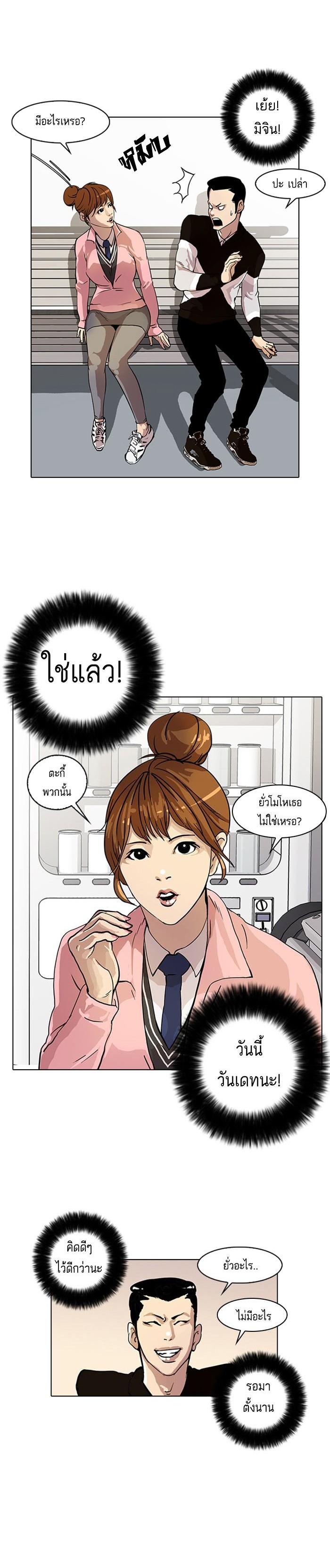Manga-lc-com อ่านมังงะ อ่านการ์ตูน ออนไลน์ ฟรี Lookism ตอนที่ 1 2 3 4 5 6 7 8 9 10 11 12 13 14 ฟรี ไม่มีโฆษณา Manga-lc - อ่าน มังงะ อ่าน การ์ตูน ออนไลน์ อ่านมังงะ ฟรี