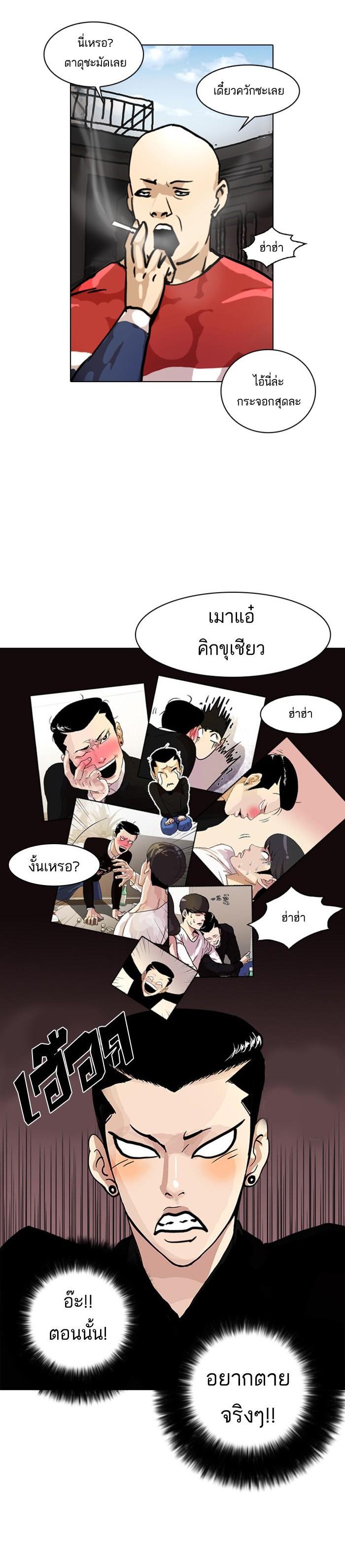 Manga-lc-com อ่านมังงะ อ่านการ์ตูน ออนไลน์ ฟรี Lookism ตอนที่ 1 2 3 4 5 6 7 8 9 10 11 12 13 14 ฟรี ไม่มีโฆษณา Manga-lc - อ่าน มังงะ อ่าน การ์ตูน ออนไลน์ อ่านมังงะ ฟรี