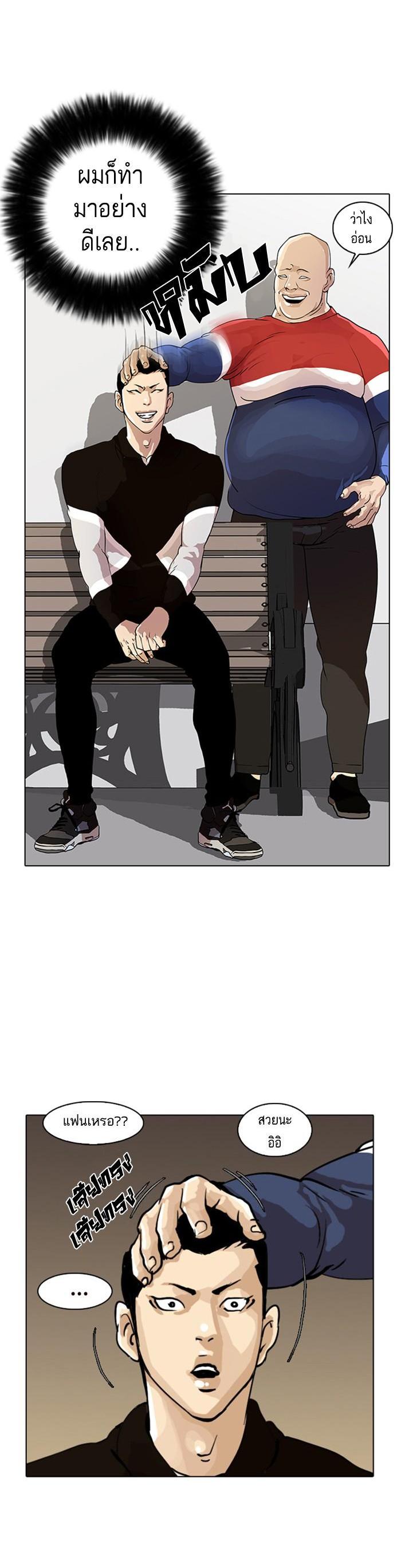 Manga-lc-com อ่านมังงะ อ่านการ์ตูน ออนไลน์ ฟรี Lookism ตอนที่ 1 2 3 4 5 6 7 8 9 10 11 12 13 14 ฟรี ไม่มีโฆษณา Manga-lc - อ่าน มังงะ อ่าน การ์ตูน ออนไลน์ อ่านมังงะ ฟรี