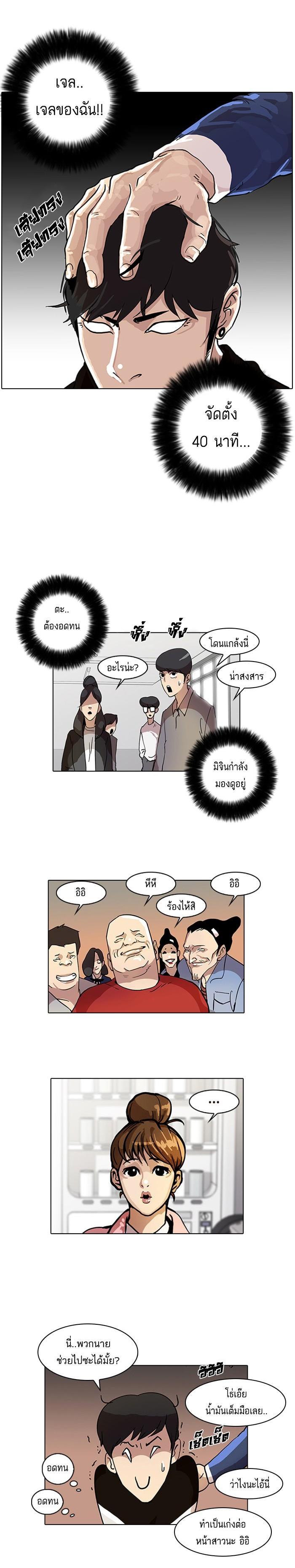 Manga-lc-com อ่านมังงะ อ่านการ์ตูน ออนไลน์ ฟรี Lookism ตอนที่ 1 2 3 4 5 6 7 8 9 10 11 12 13 14 ฟรี ไม่มีโฆษณา Manga-lc - อ่าน มังงะ อ่าน การ์ตูน ออนไลน์ อ่านมังงะ ฟรี