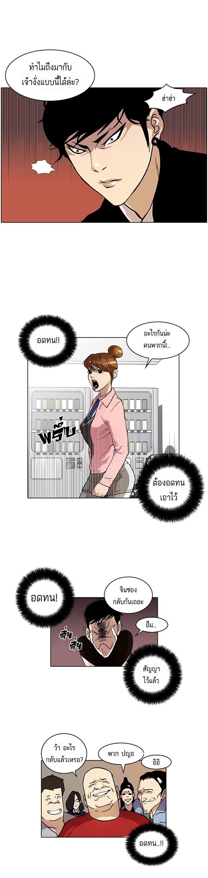 Manga-lc-com อ่านมังงะ อ่านการ์ตูน ออนไลน์ ฟรี Lookism ตอนที่ 1 2 3 4 5 6 7 8 9 10 11 12 13 14 ฟรี ไม่มีโฆษณา Manga-lc - อ่าน มังงะ อ่าน การ์ตูน ออนไลน์ อ่านมังงะ ฟรี