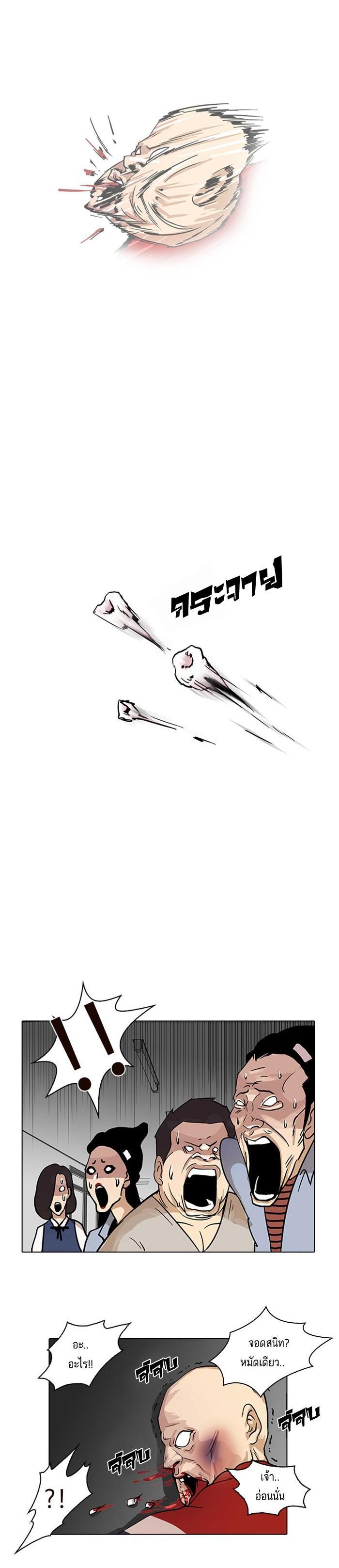 Manga-lc-com อ่านมังงะ อ่านการ์ตูน ออนไลน์ ฟรี Lookism ตอนที่ 1 2 3 4 5 6 7 8 9 10 11 12 13 14 ฟรี ไม่มีโฆษณา Manga-lc - อ่าน มังงะ อ่าน การ์ตูน ออนไลน์ อ่านมังงะ ฟรี