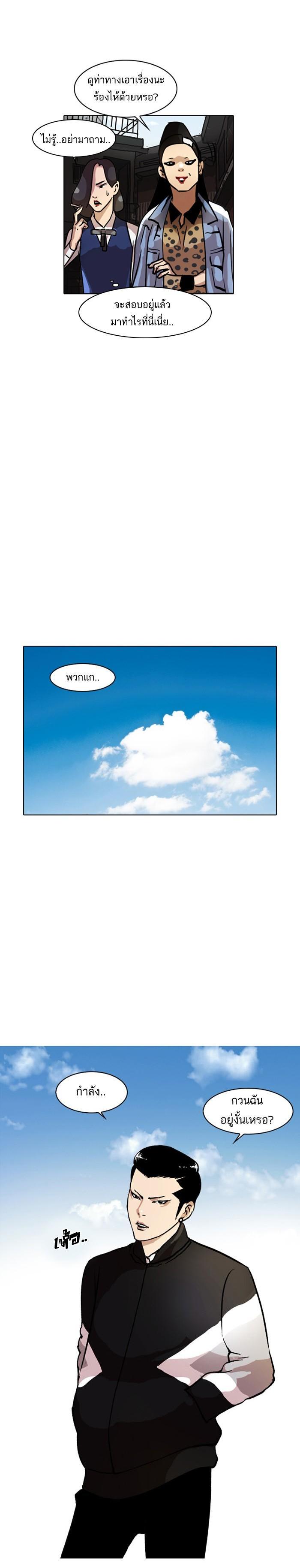 Manga-lc-com อ่านมังงะ อ่านการ์ตูน ออนไลน์ ฟรี Lookism ตอนที่ 1 2 3 4 5 6 7 8 9 10 11 12 13 14 ฟรี ไม่มีโฆษณา Manga-lc - อ่าน มังงะ อ่าน การ์ตูน ออนไลน์ อ่านมังงะ ฟรี