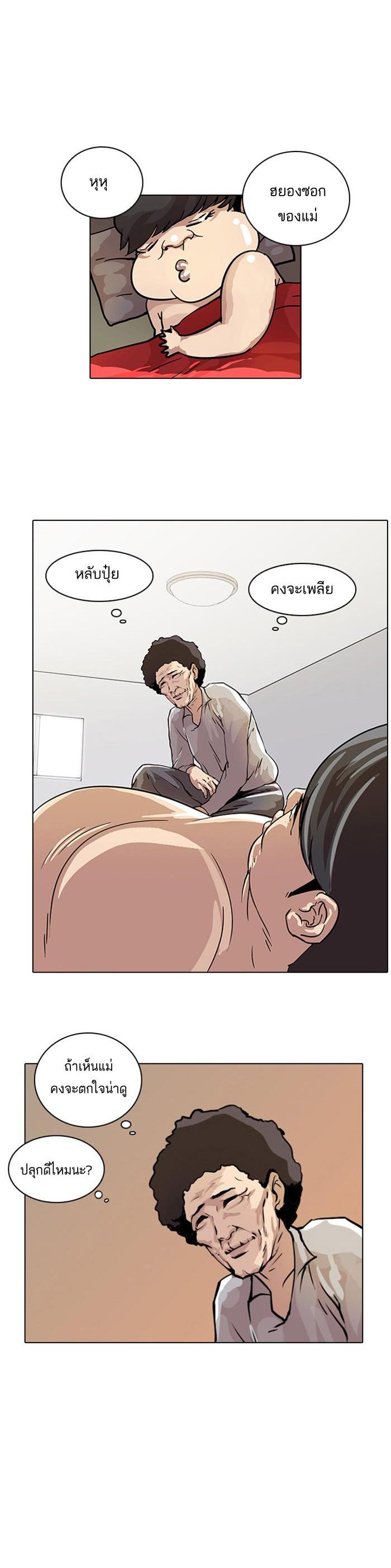 Manga-lc-com อ่านมังงะ อ่านการ์ตูน ออนไลน์ ฟรี Lookism ตอนที่ 1 2 3 4 5 6 7 8 9 10 11 12 13 14 ฟรี ไม่มีโฆษณา Manga-lc - อ่าน มังงะ อ่าน การ์ตูน ออนไลน์ อ่านมังงะ ฟรี