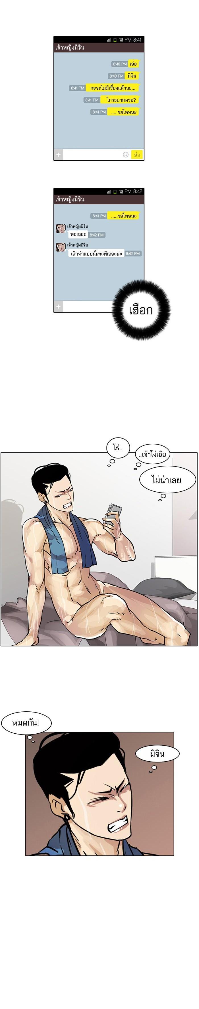 Manga-lc-com อ่านมังงะ อ่านการ์ตูน ออนไลน์ ฟรี Lookism ตอนที่ 1 2 3 4 5 6 7 8 9 10 11 12 13 14 ฟรี ไม่มีโฆษณา Manga-lc - อ่าน มังงะ อ่าน การ์ตูน ออนไลน์ อ่านมังงะ ฟรี