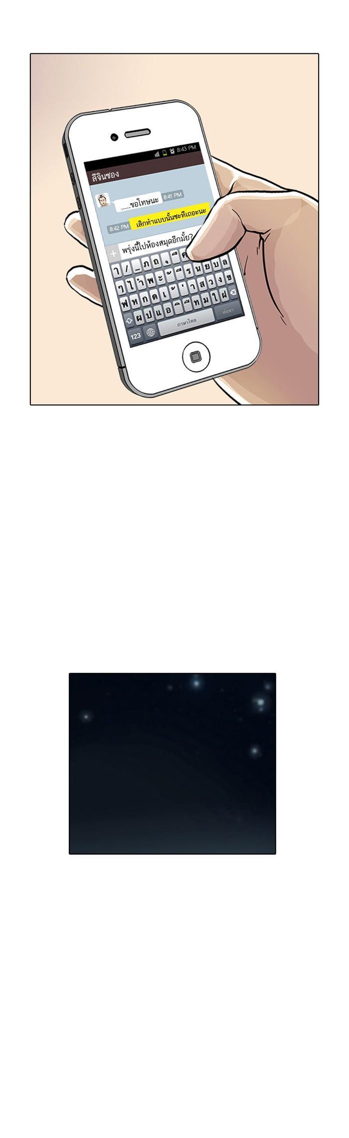 Manga-lc-com อ่านมังงะ อ่านการ์ตูน ออนไลน์ ฟรี Lookism ตอนที่ 1 2 3 4 5 6 7 8 9 10 11 12 13 14 ฟรี ไม่มีโฆษณา Manga-lc - อ่าน มังงะ อ่าน การ์ตูน ออนไลน์ อ่านมังงะ ฟรี